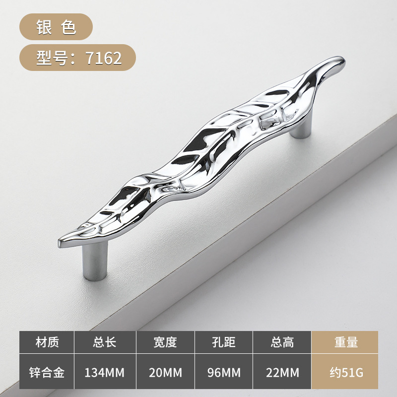 7162-96 ホールブライトクローム