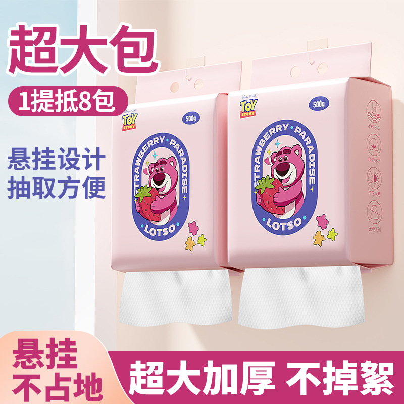 D 高品質 100% 植物繊維 ピンク 吊り下げ 500g