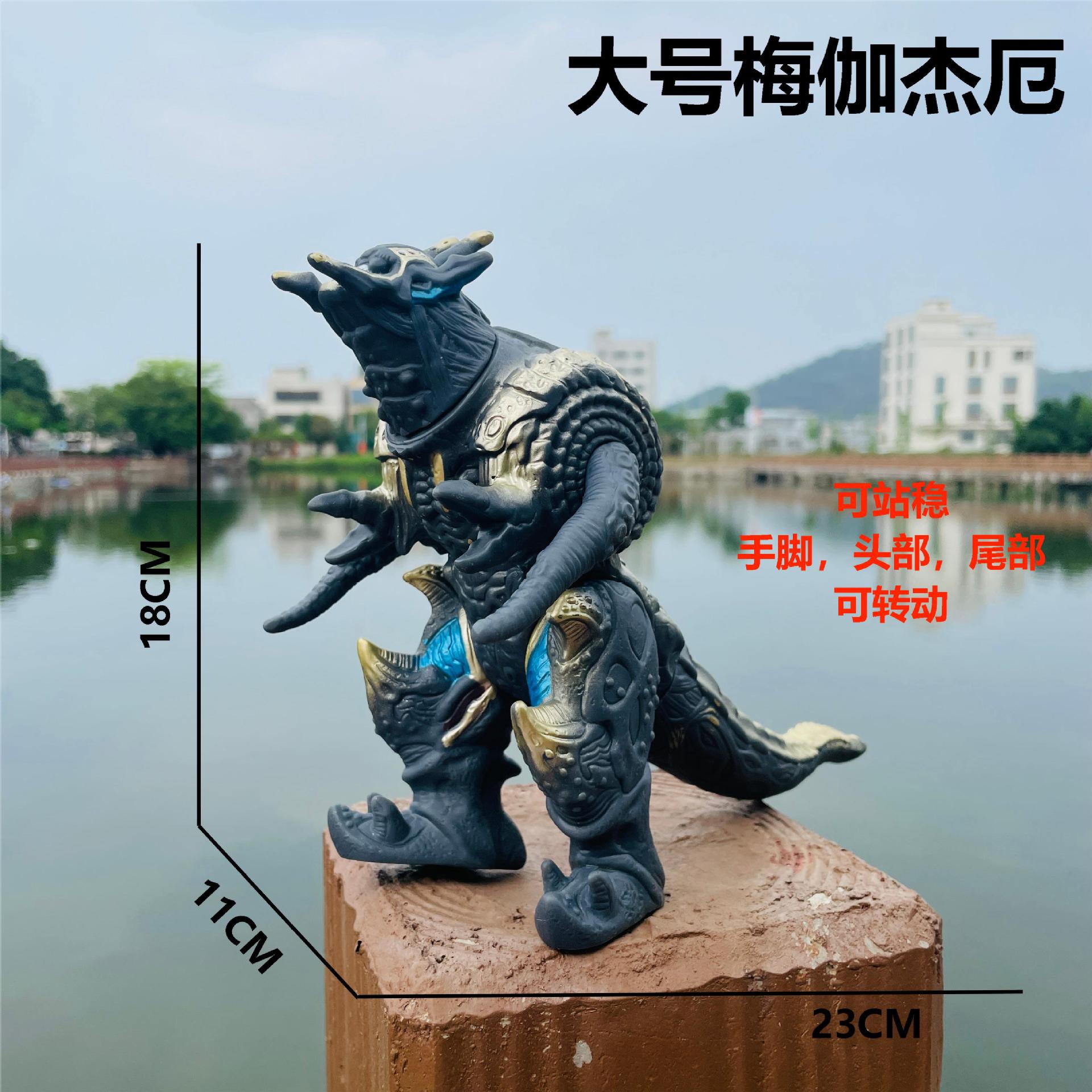 大きいサイズのメガギ