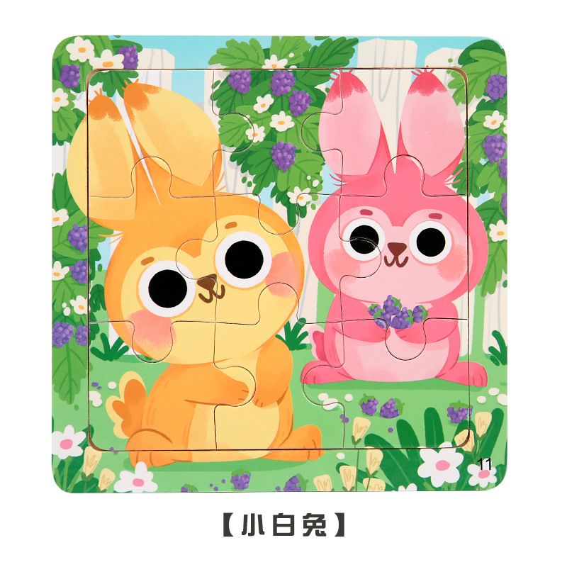 11-小さな白いウサギ