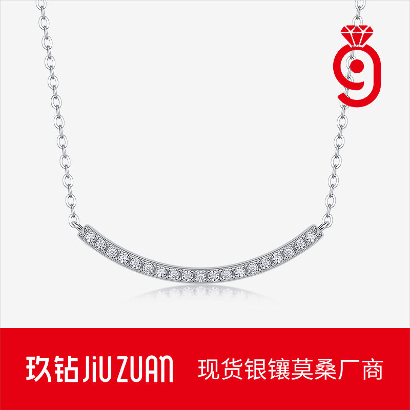 N13277 モアサナイト 1.4mm×19個