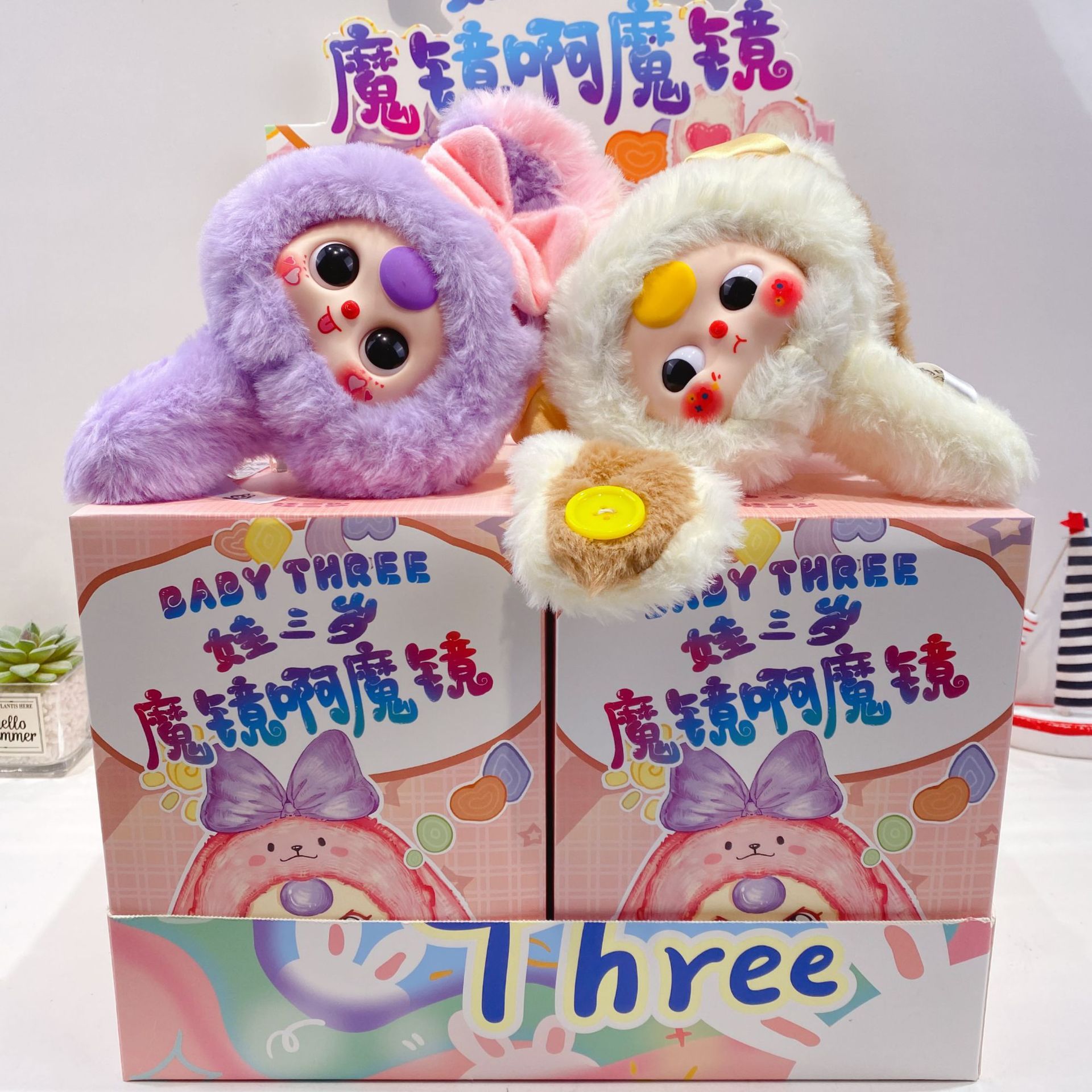 3歳児 香り付きマジックミラー人形 ブラインドボックス（このモデルは1箱8個入り）