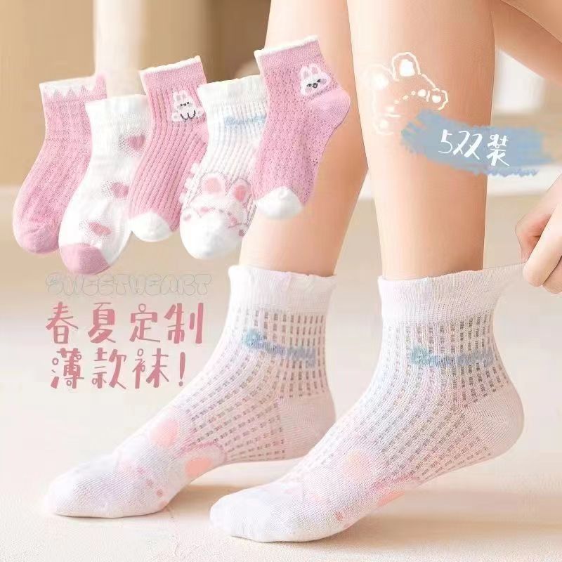カードの新作ウサギのモデル