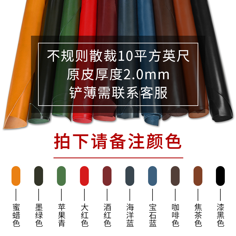 ↤↤↤不規則な形状 10 平方フィート ↦↦↦