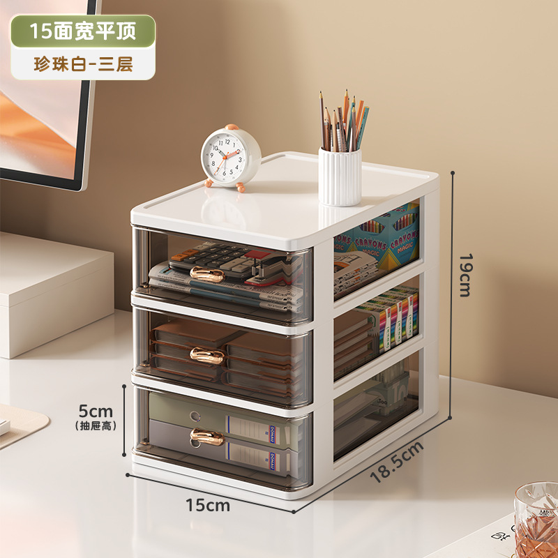 15面ワイド パールホワイト【フラットトップ3層】