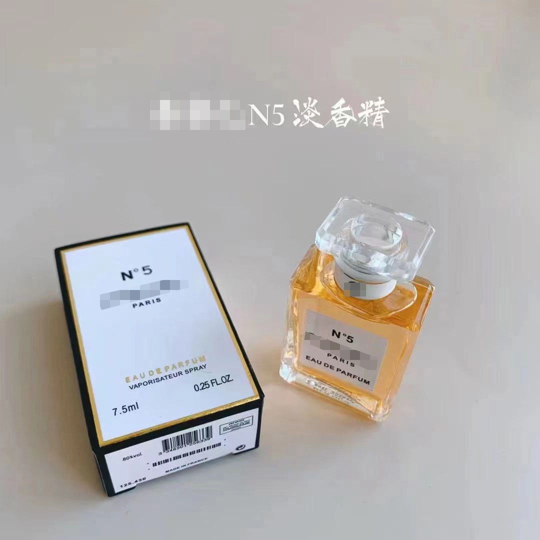 イエローn5 7.5ml