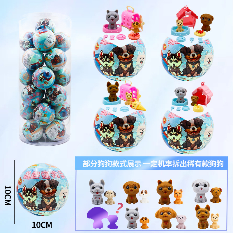 犬のペットの卵