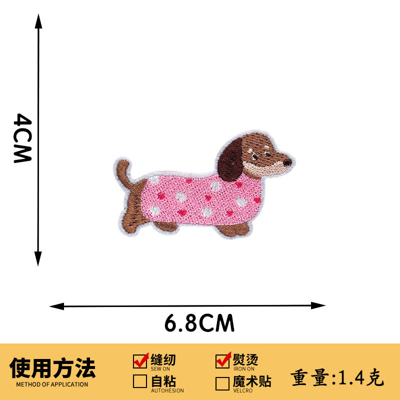 299# ピンクのダルメシアン犬
