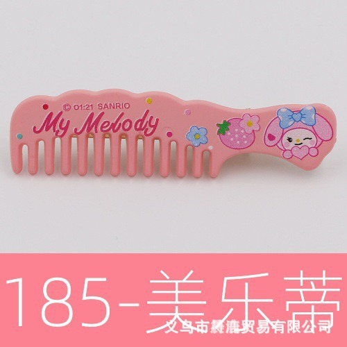 サンリオ コームパウダー