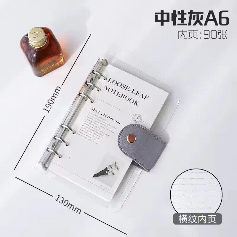 A6シルバーバインダー（中芯なし）