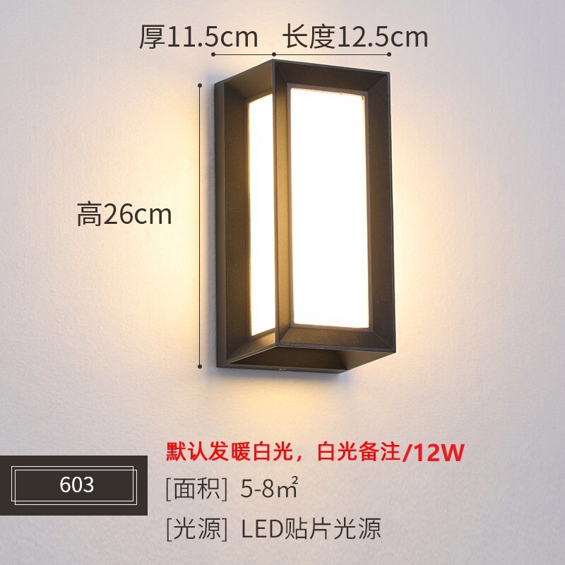 4 つの水平方向 - 12W - 暖かい光