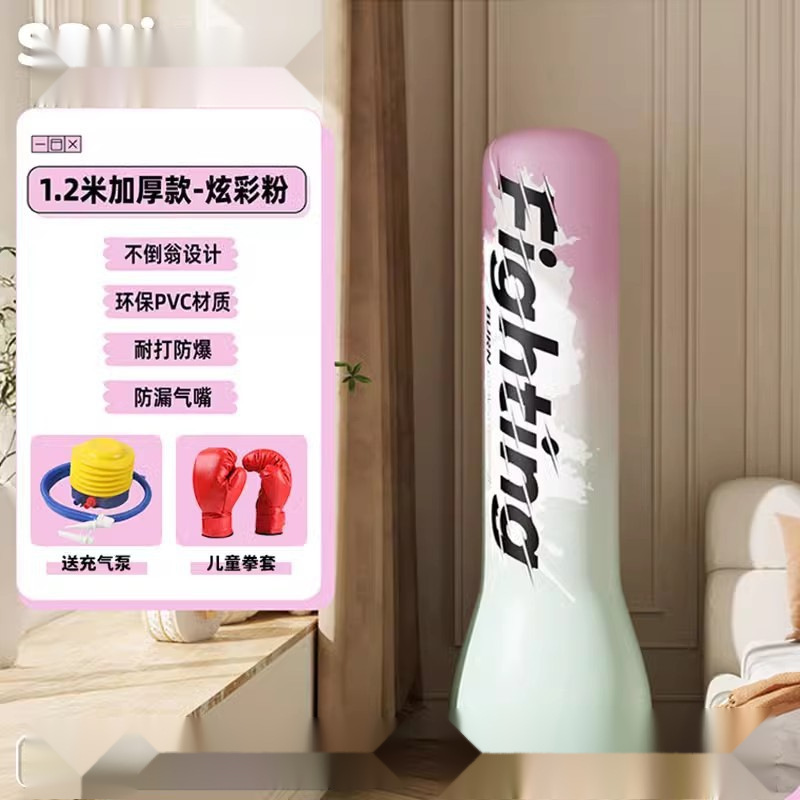 【耐久性と厚み】1.2mのカラフルなパウダー - エアポンプ+子供用ボクシンググローブが付属しています。