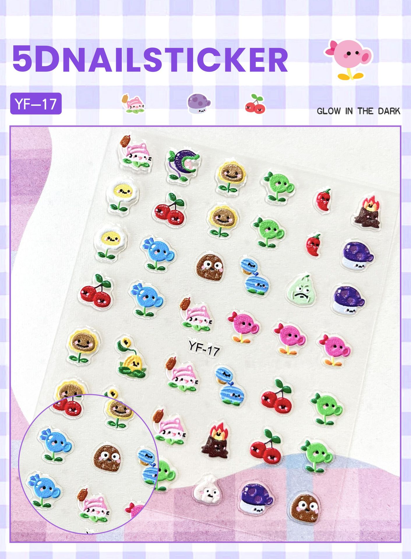 プラント vs. ゾンビ (YF-17)