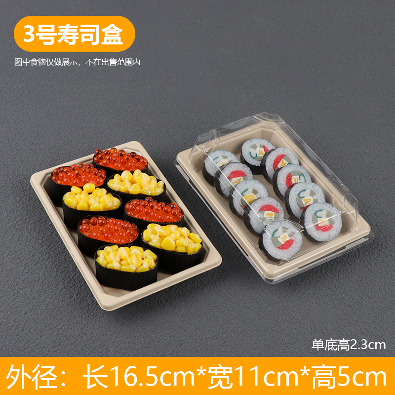 ∅∅∅∂∂∂ No.3ボックス+蓋 50セット ∅∅∅∂∂∂
