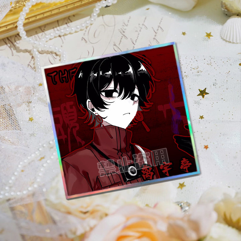 リユーティン N-301