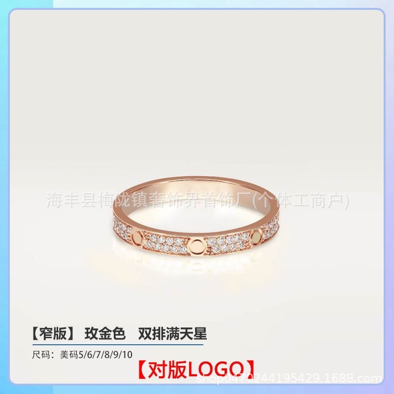 ローズゴールド-[ナローバージョン4M]カスミソウ