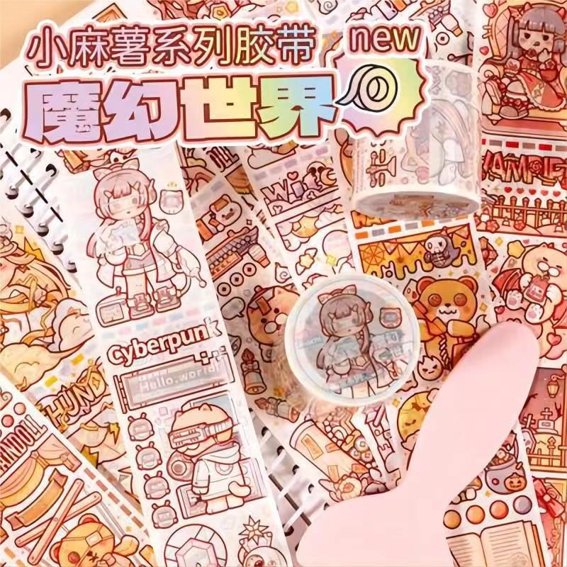 サツマイモの魔法の世界と紙の金