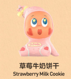 スターマンのマッチング - ストロベリーミルククッキー