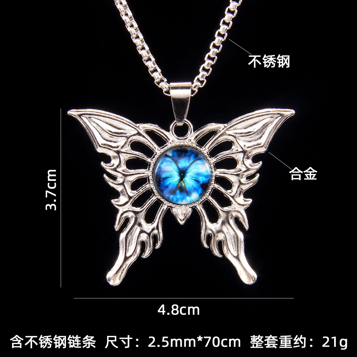 XL1810-226 バタフライ l ブルー マジック アイ 60CM