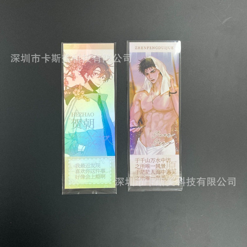 10糸opp自己粘着袋50pcs/バッグ75*210mm
