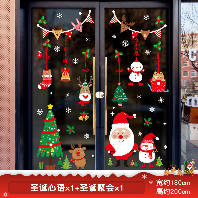 クリスマスの言葉+クリスマスパーティx 1