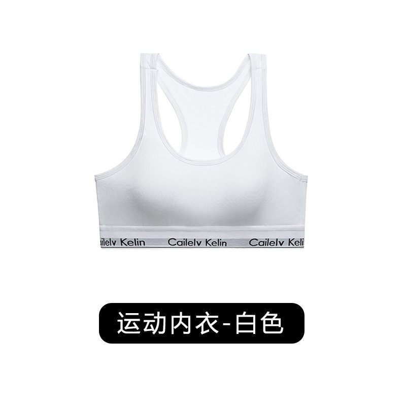 ホワイトスポーツブラ