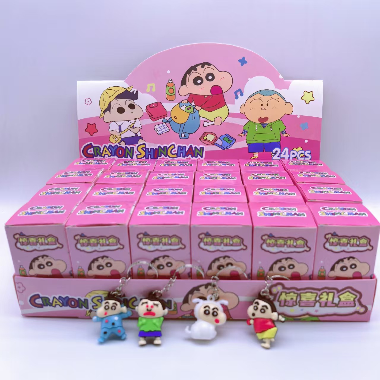 クレヨンしんちゃん ブラインドボックス 24個入