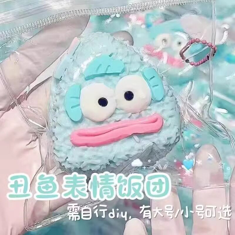 醜い魚のおにぎり