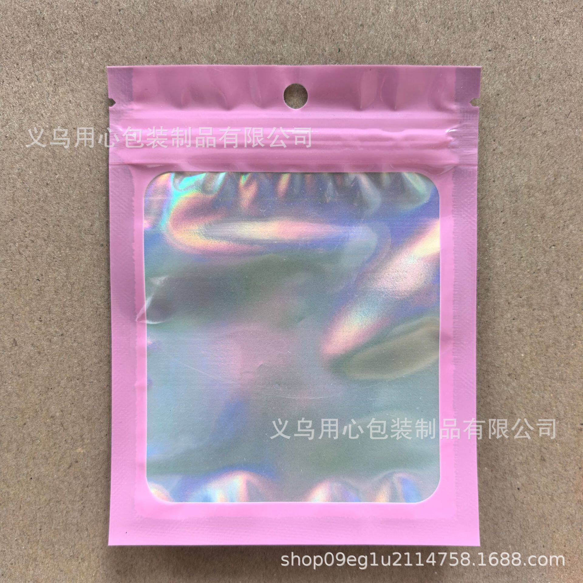 ピンク(7*10)㎝）