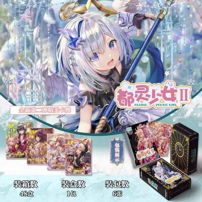 デュリンガール 2爆弾 1箱1パック