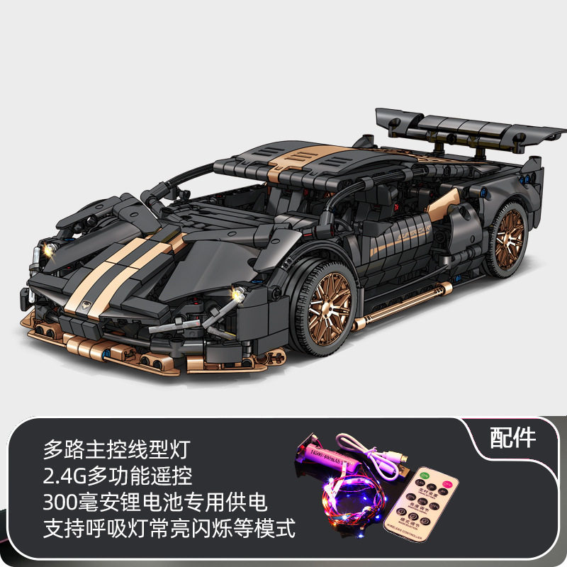 ブラックトーラス-リモコン照明-コンテナボックス