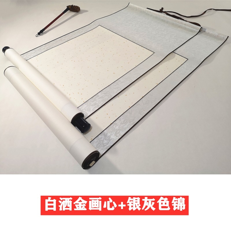 白撒金画心【銀灰錦】