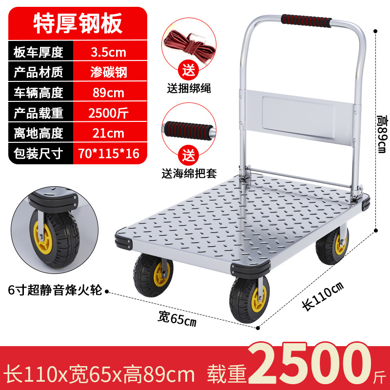 鋼板 110*65 シルバー/ 6inch 裸火ホイール