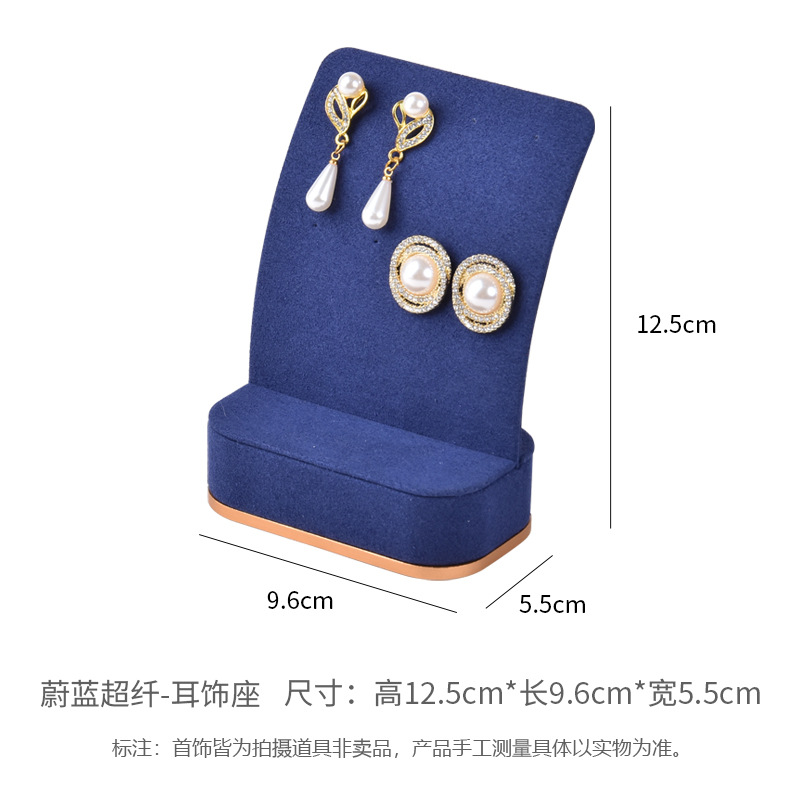 青い超繊維-耳飾り座