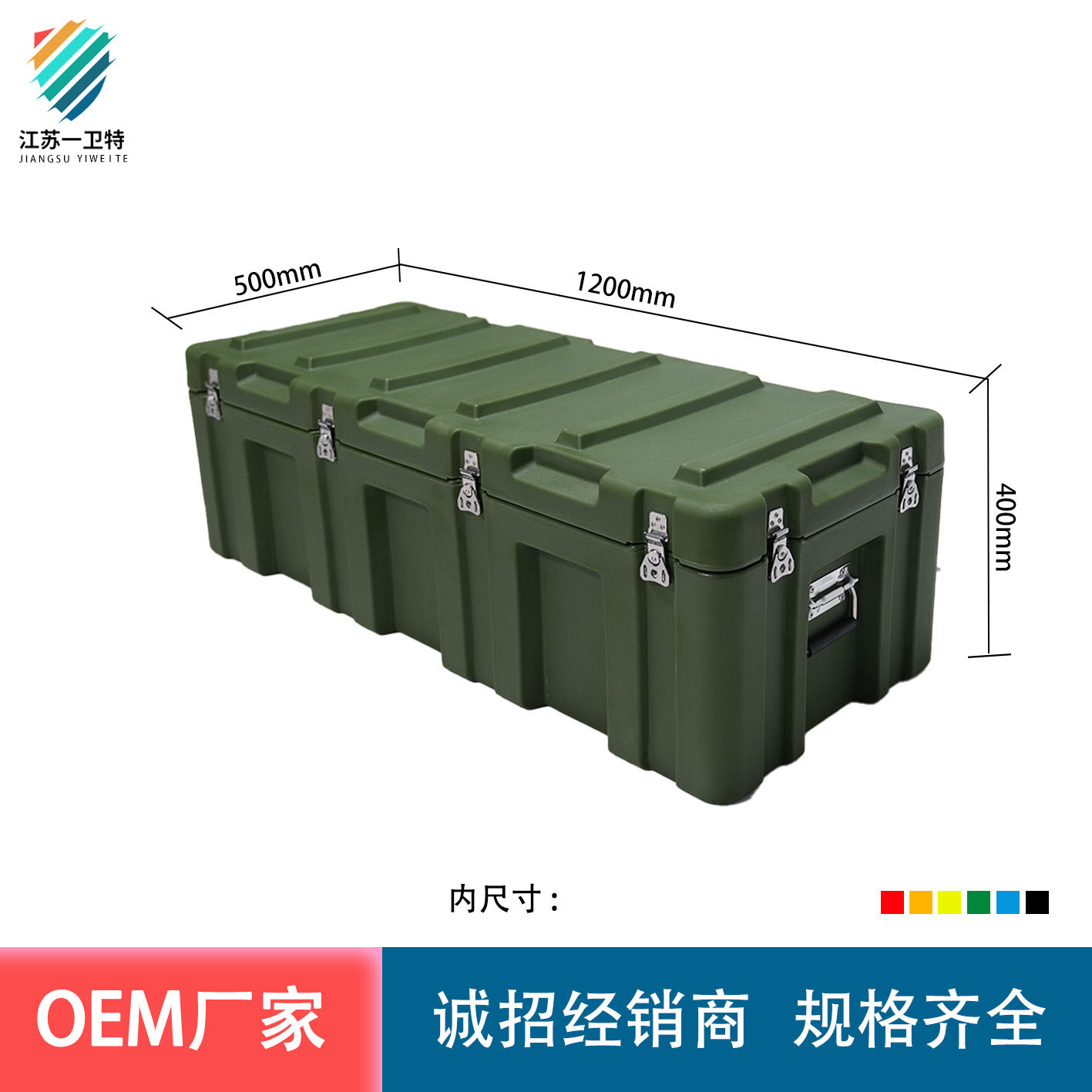 大型ボックス 1200×500×400