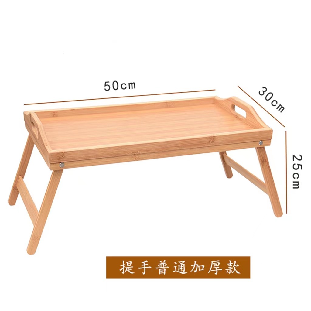 脚付き折り畳みトレーテーブル50*35*25cm