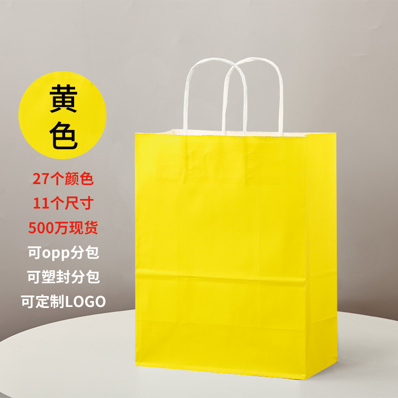 黄色縦版トランペット15x8x21cm