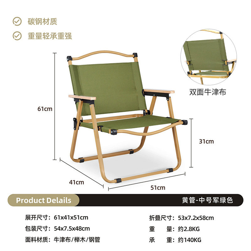 両面生地【ゴールドチューブ+グリーン生地】Mサイズ
