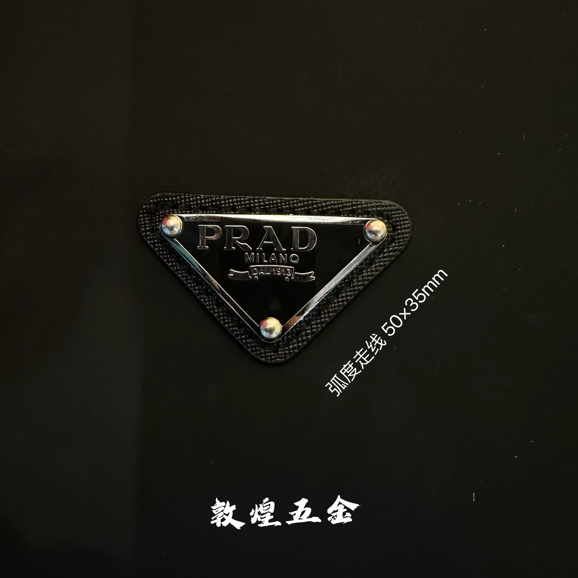 黒