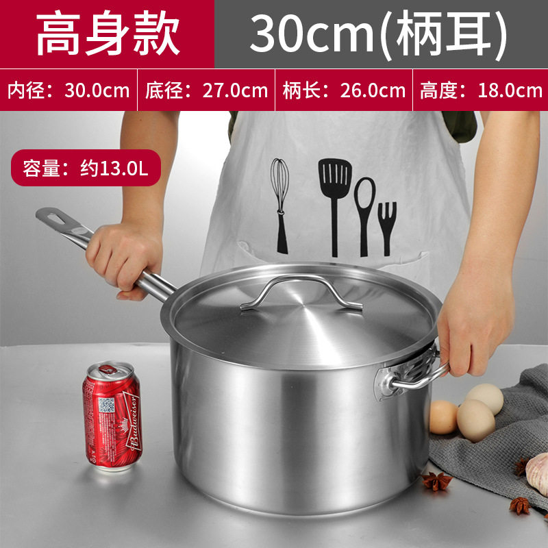 直径 Φ30xハイh18ダブル柄【12.7l】