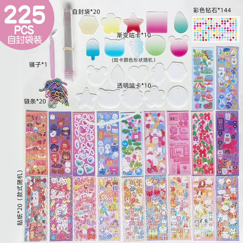 ネット赤起爆金225点セット-自封袋入り