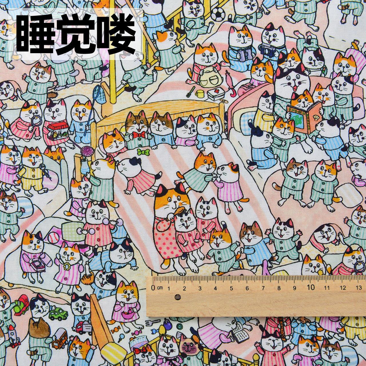 寝ている布の幅は1.45メートル * 1メートルです