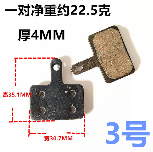 3種類のオイルブレーキ