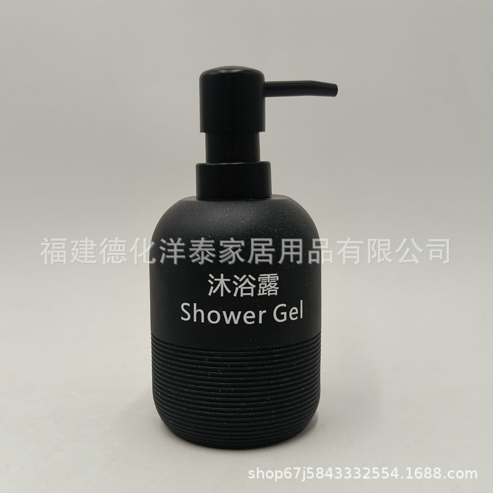 入浴剤ロゴボトル