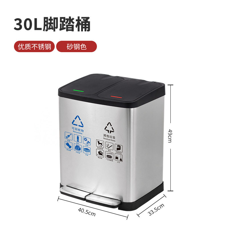 ペダルサンドスチール-30L(2×15)