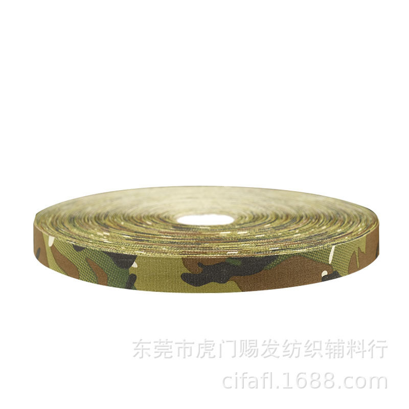 全地形迷彩