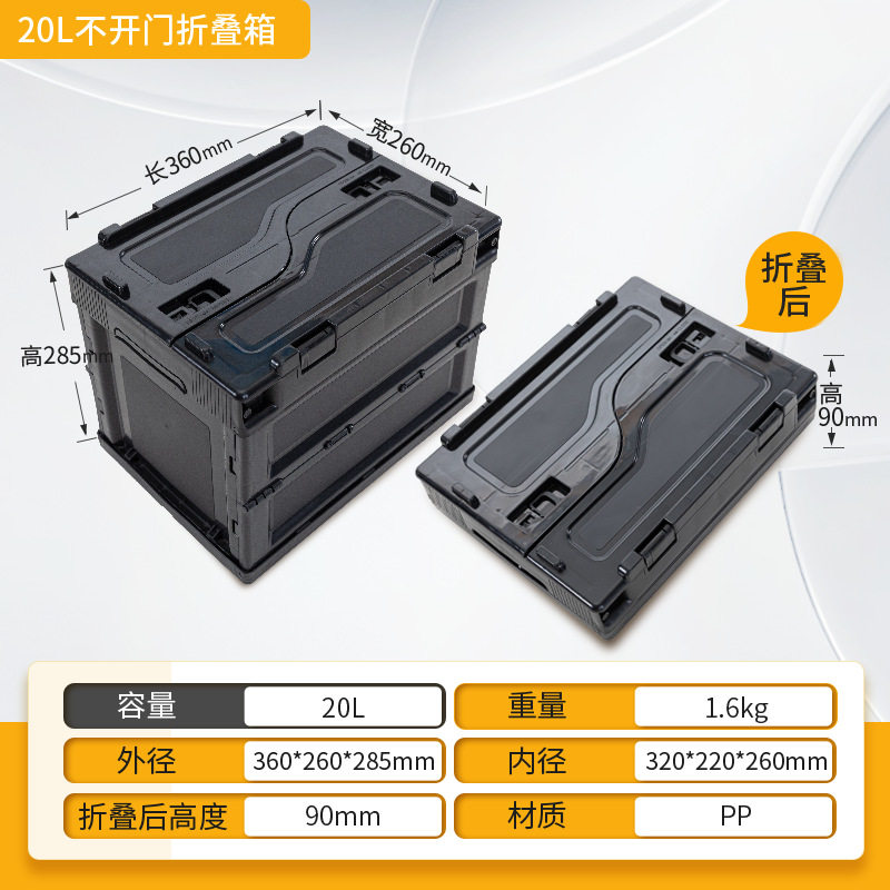 ブラック 20L フリップカバー ドアを開けない