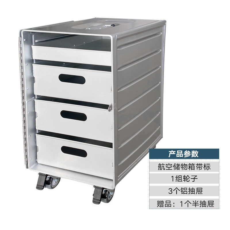 1 個 - AIRCHINA ロゴが入った生アルミニウムカラーの大型ボックス