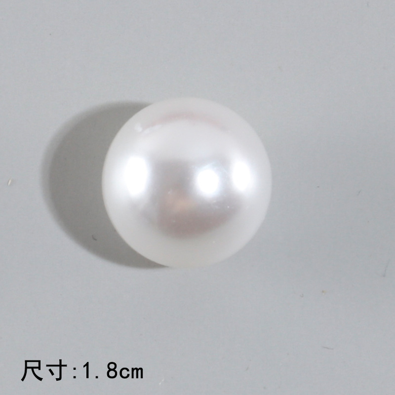 米ホワイトパール1.8cm