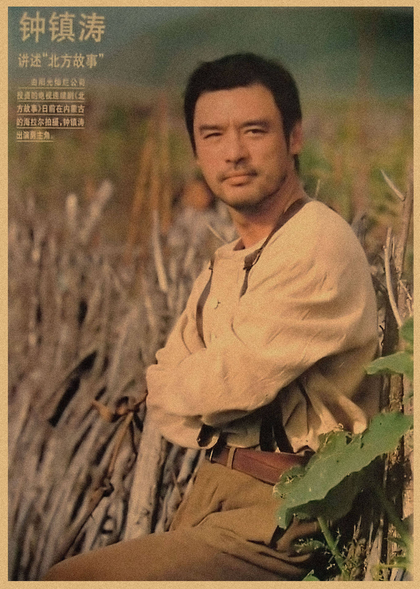 ホワイト7鐘鎮涛